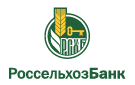 Банк Россельхозбанк в Дядьковской